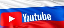 В замедлении YouTube виновата сама Google, Россия не планирует принудительную блокировку. Об этом заявили в Государственной Думе